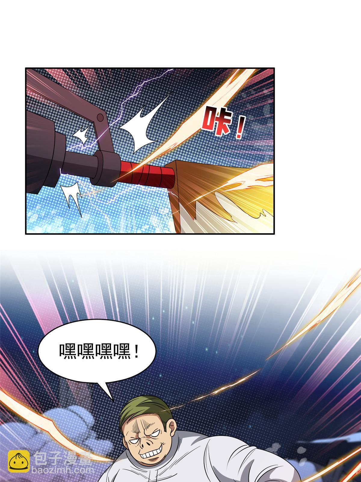 《重生之神级败家子》119 变异人 第18页