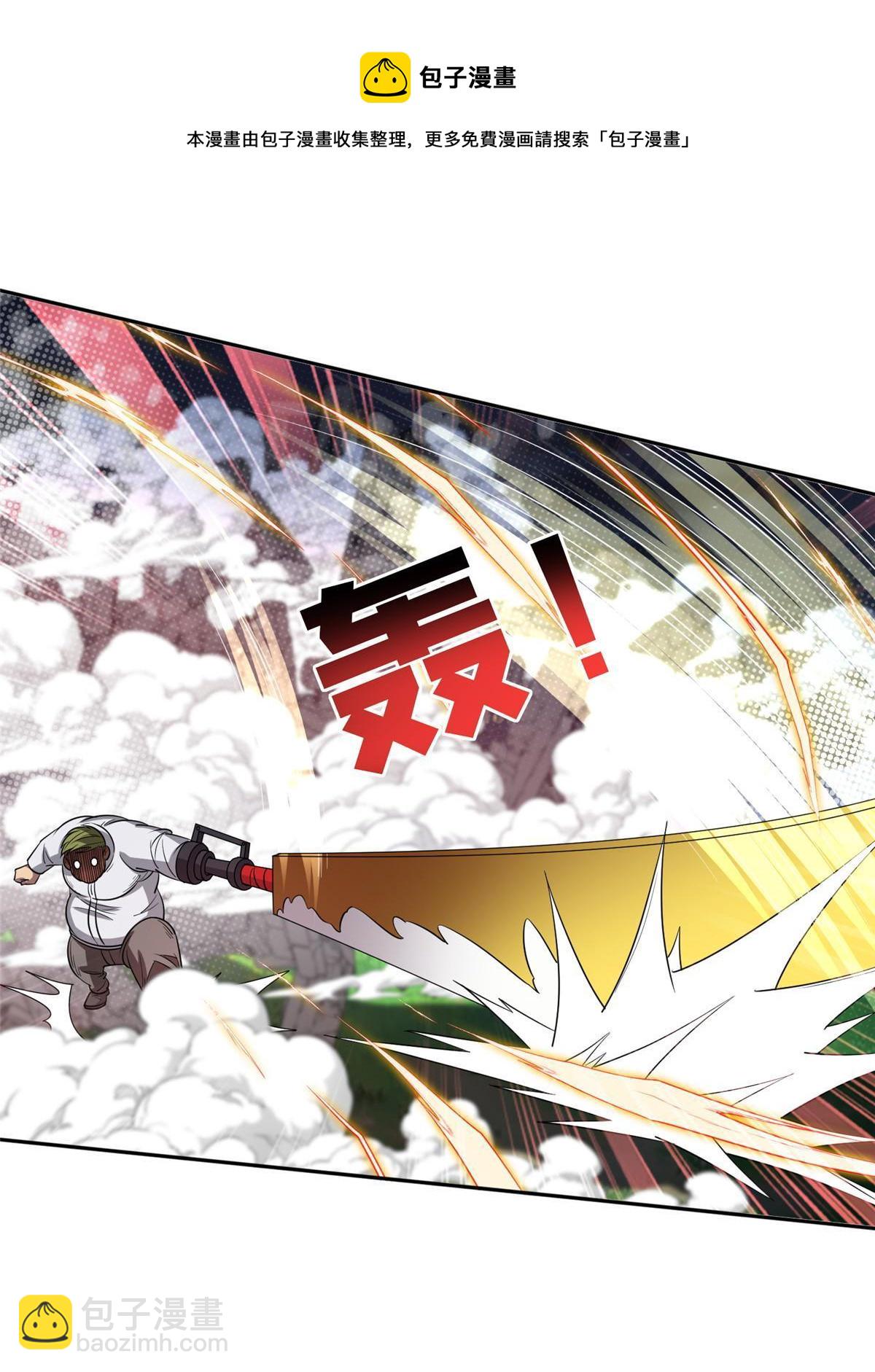 《重生之神级败家子》119 变异人 第21页