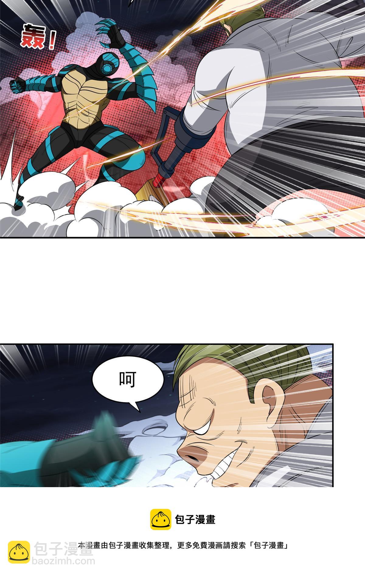 《重生之神级败家子》119 变异人 第25页
