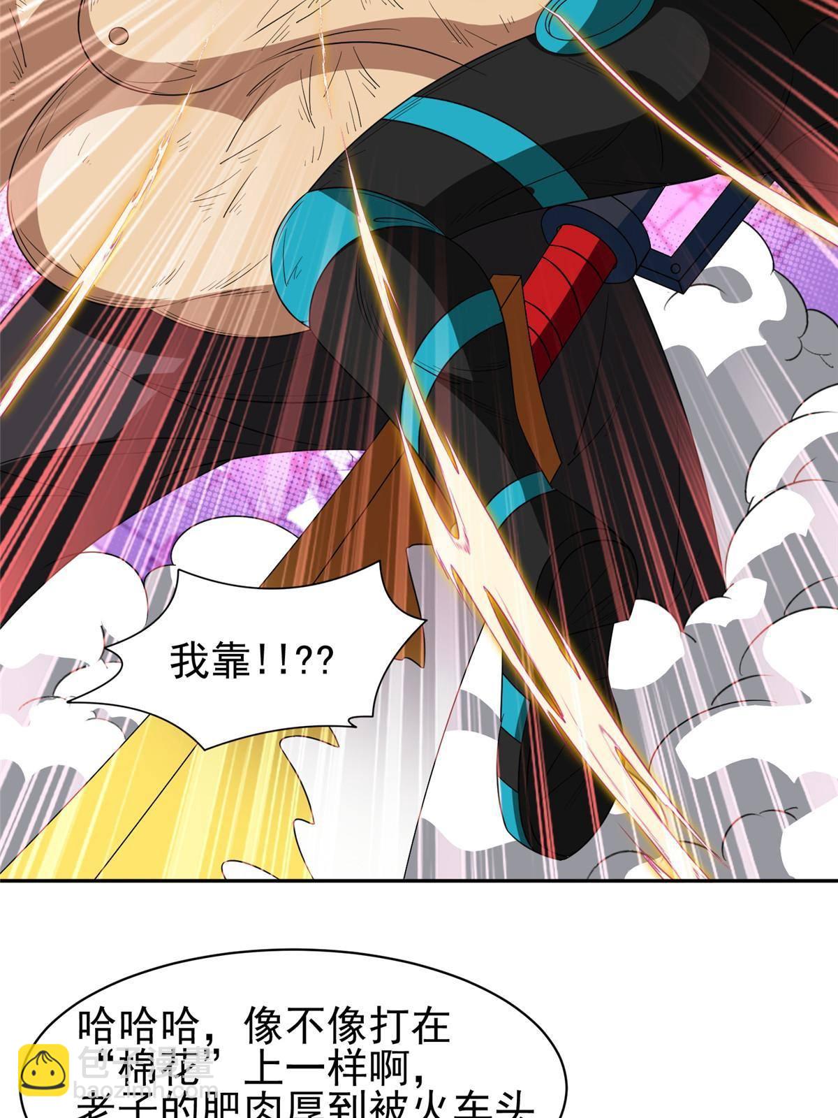 《重生之神级败家子》119 变异人 第28页