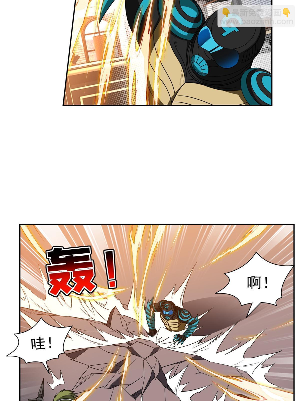 《重生之神级败家子》119 变异人 第6页