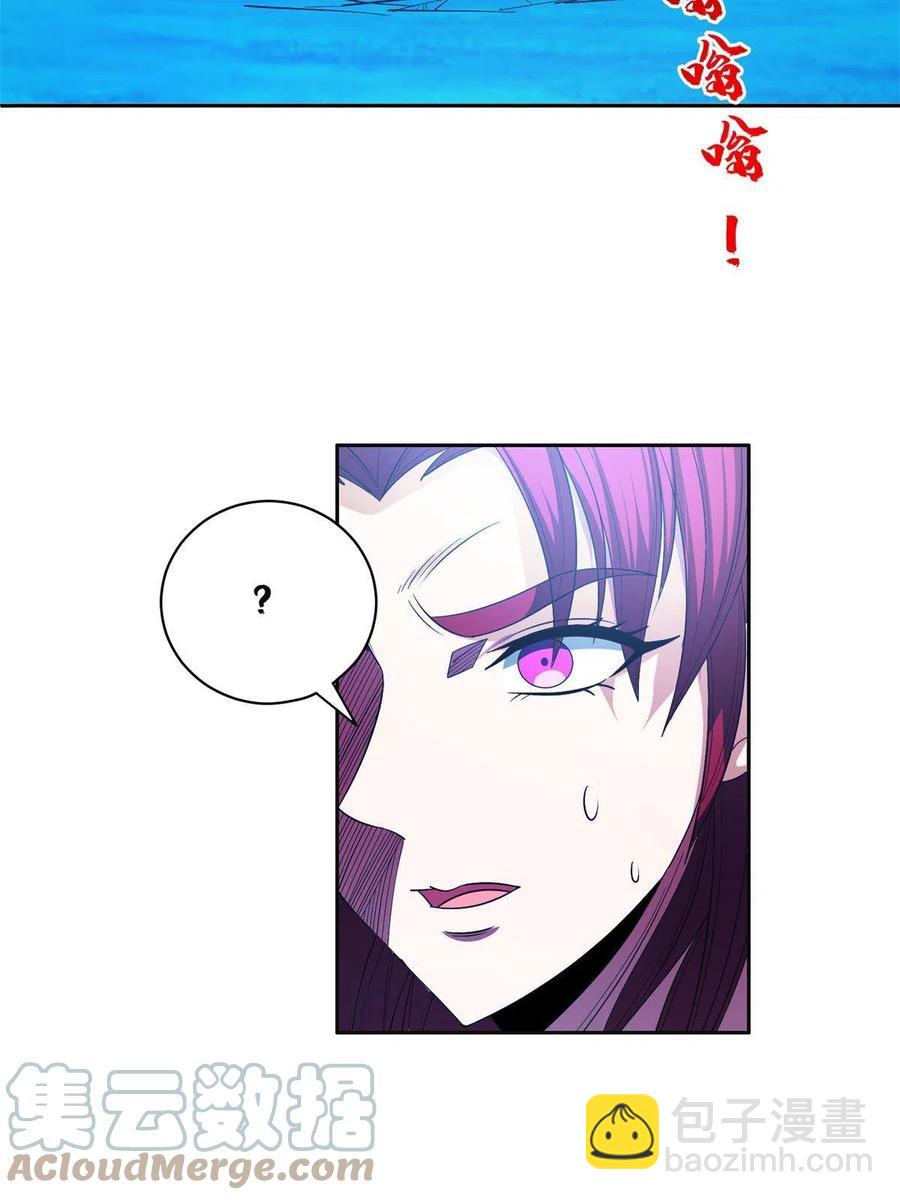 《重生之神级败家子》126 游戏玩够了 第11页