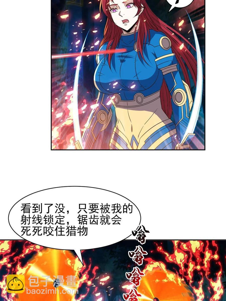 《重生之神级败家子》126 游戏玩够了 第18页