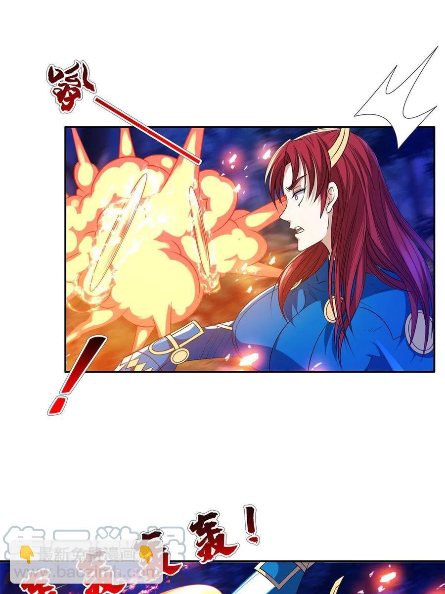 《重生之神级败家子》126 游戏玩够了 第23页