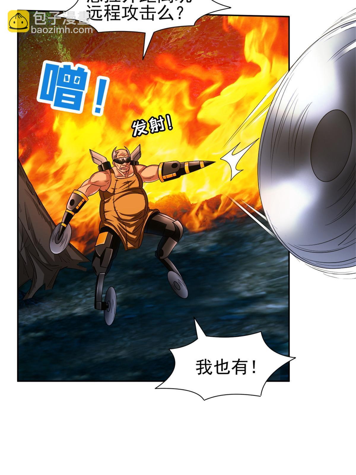 《重生之神级败家子》125 就这点本事？ 第18页
