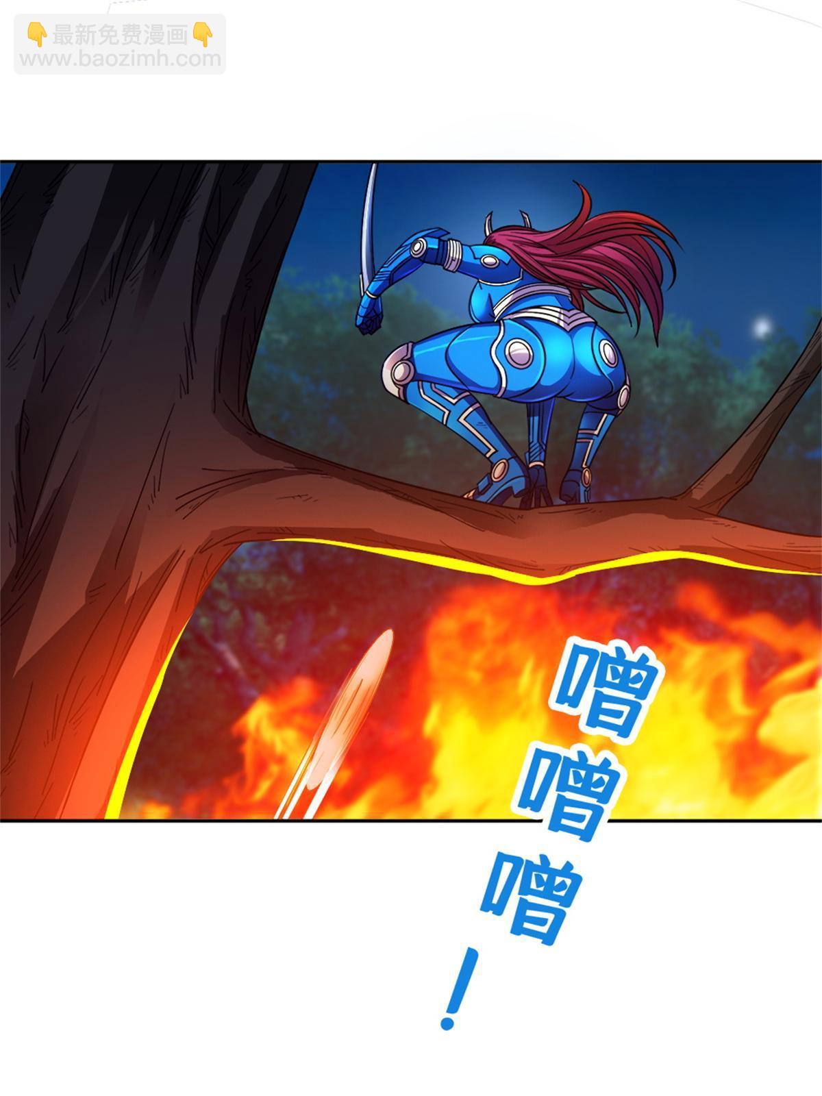 《重生之神级败家子》125 就这点本事？ 第20页
