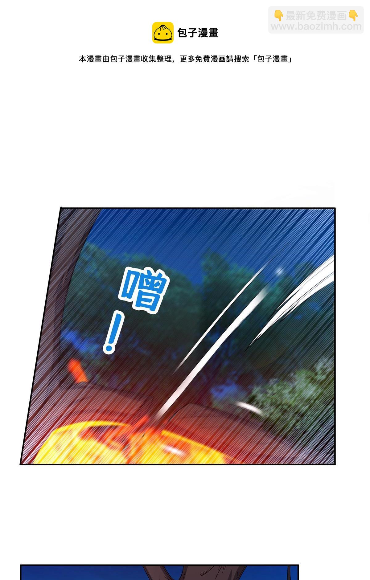《重生之神级败家子》125 就这点本事？ 第25页