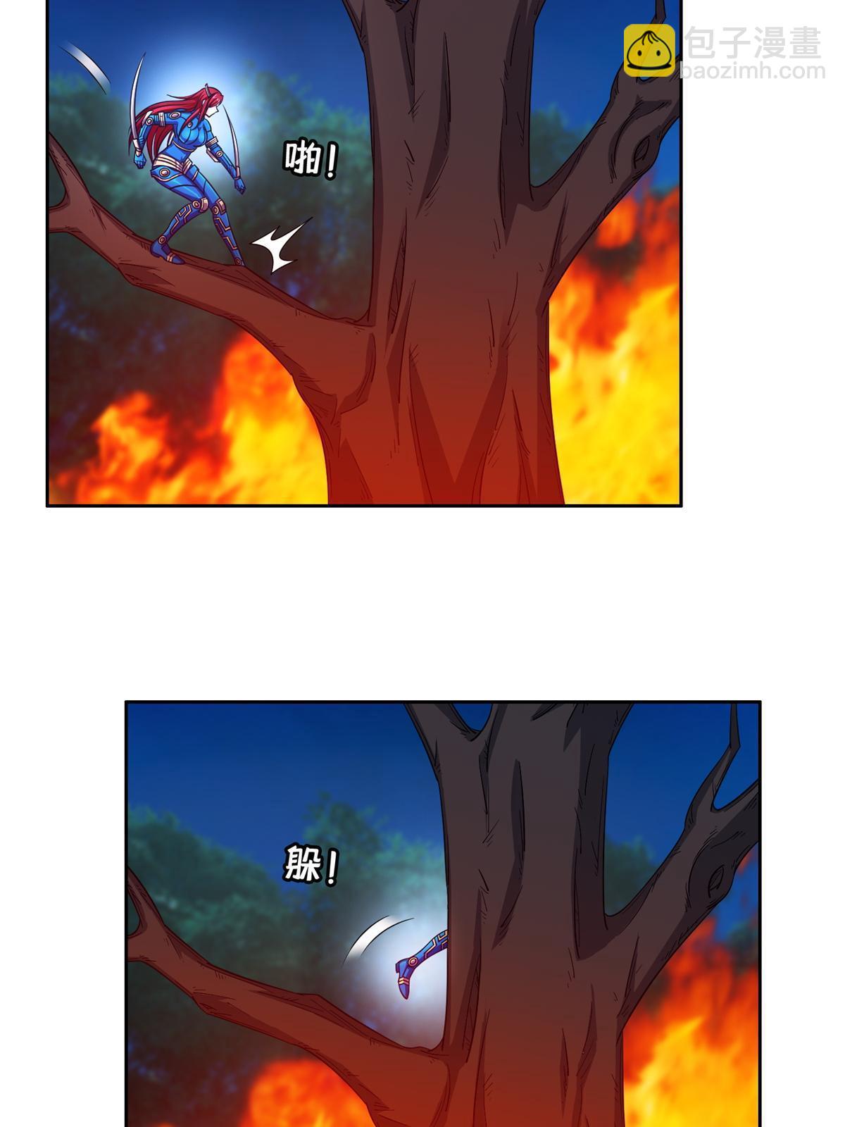 《重生之神级败家子》125 就这点本事？ 第26页