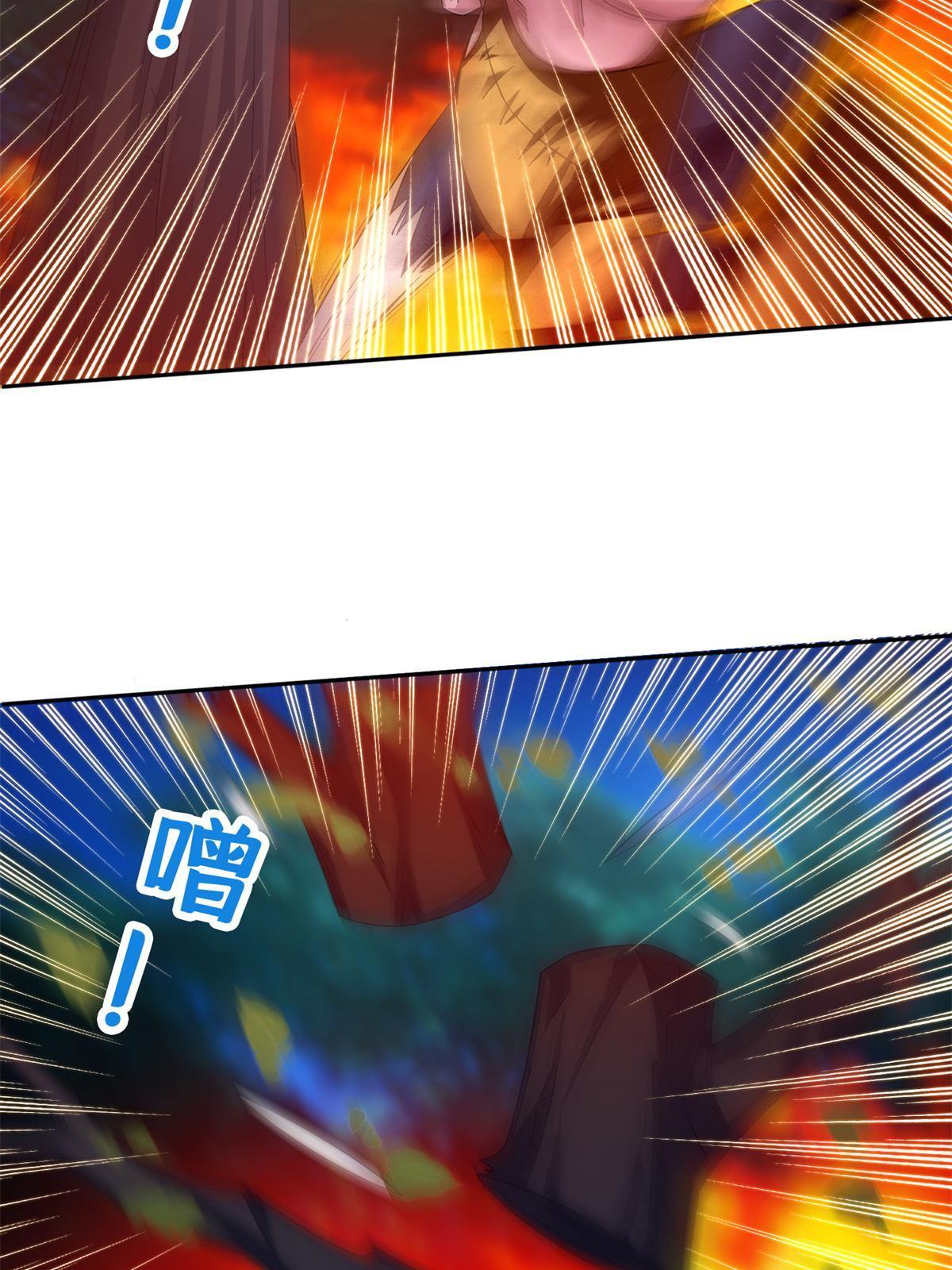 《重生之神级败家子》125 就这点本事？ 第28页