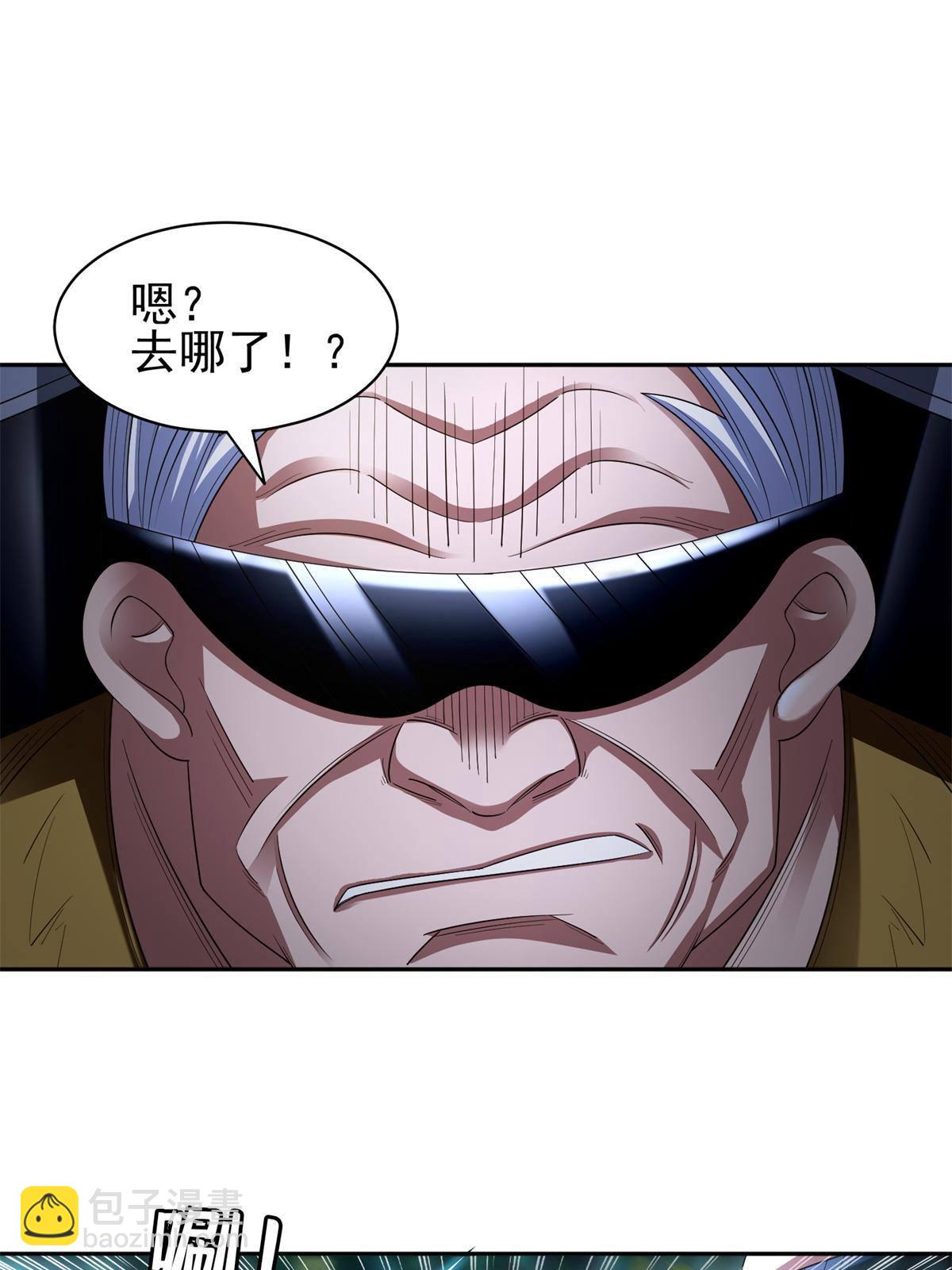 《重生之神级败家子》125 就这点本事？ 第32页