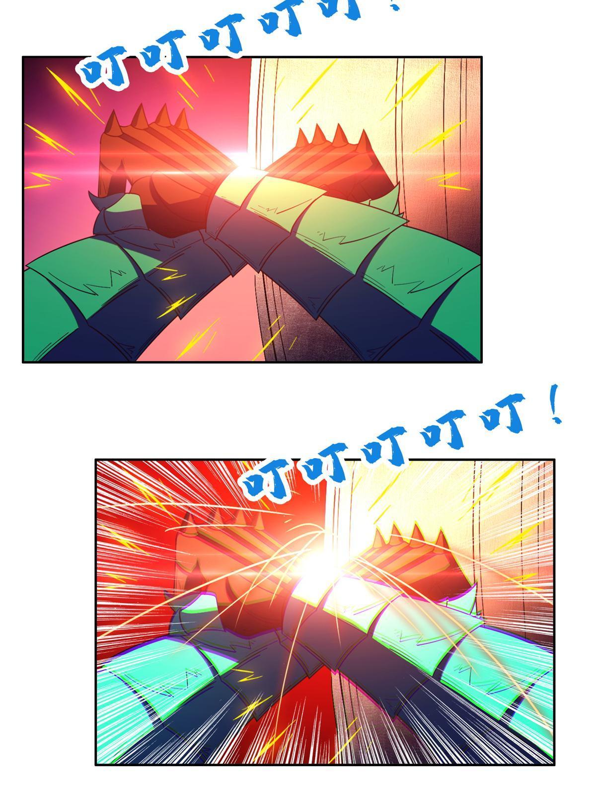 《重生之神级败家子》125 就这点本事？ 第7页