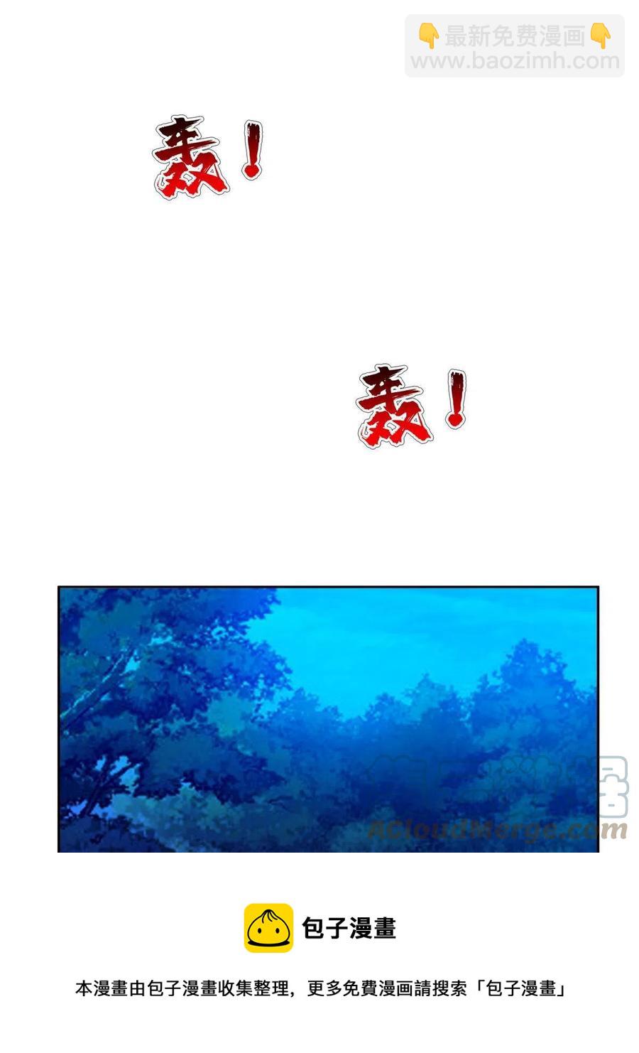 《重生之神级败家子》124 在挺一会！ 第13页