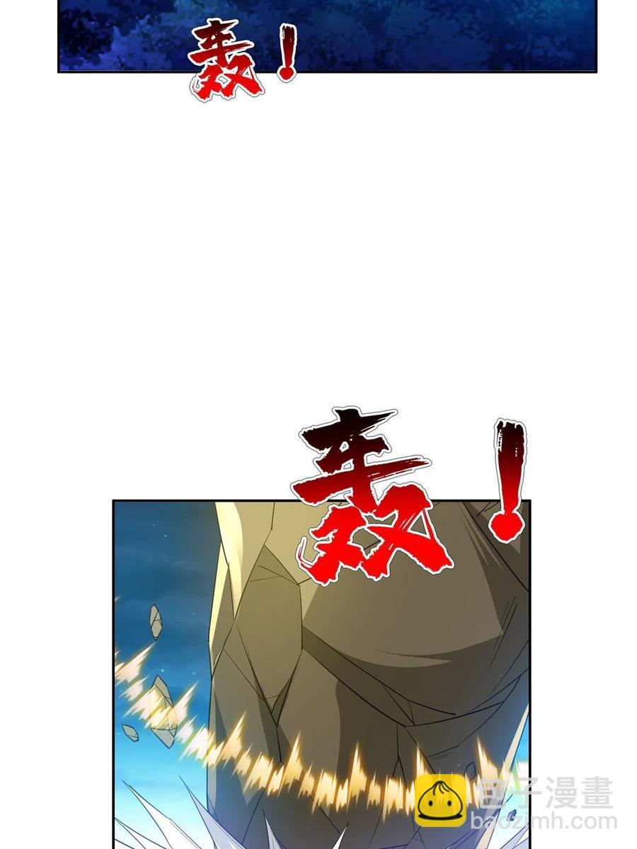 《重生之神级败家子》124 在挺一会！ 第14页