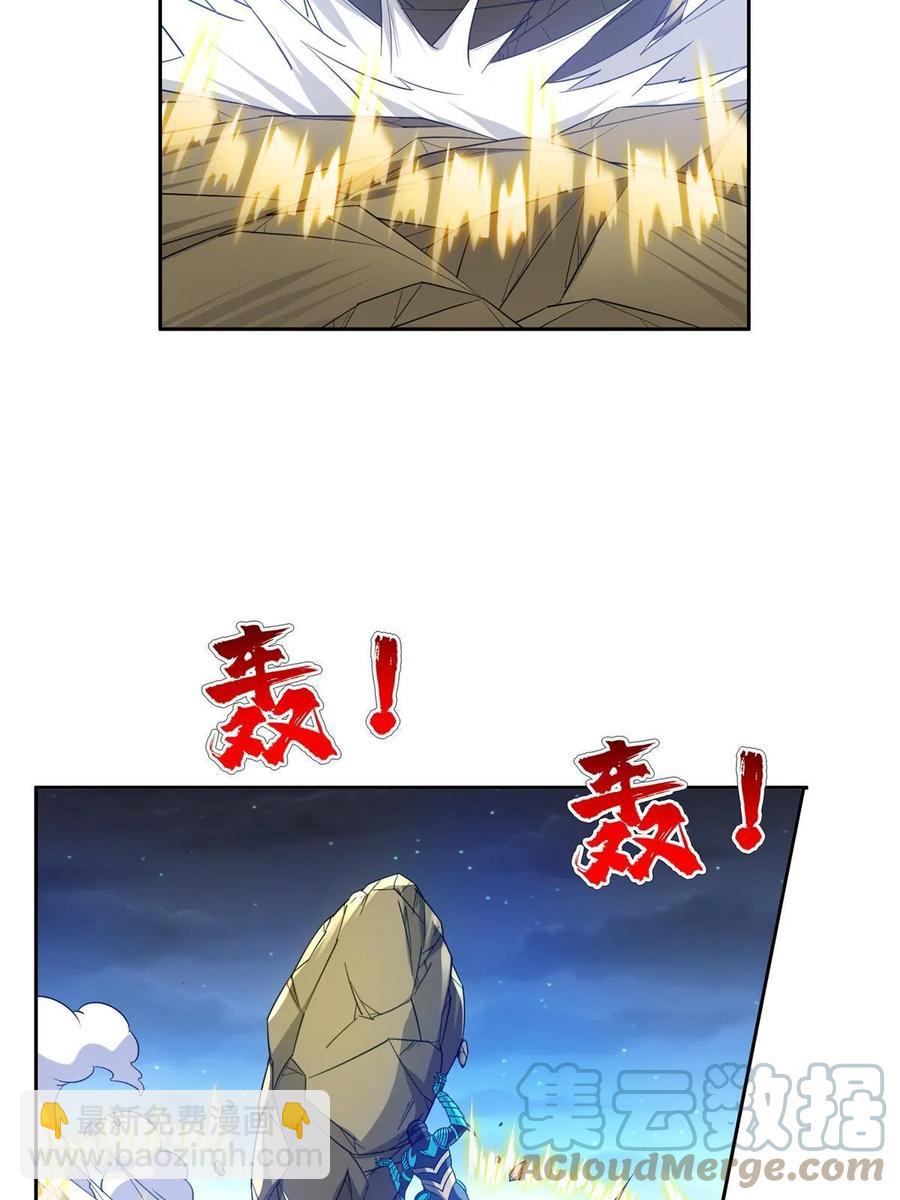 《重生之神级败家子》124 在挺一会！ 第15页