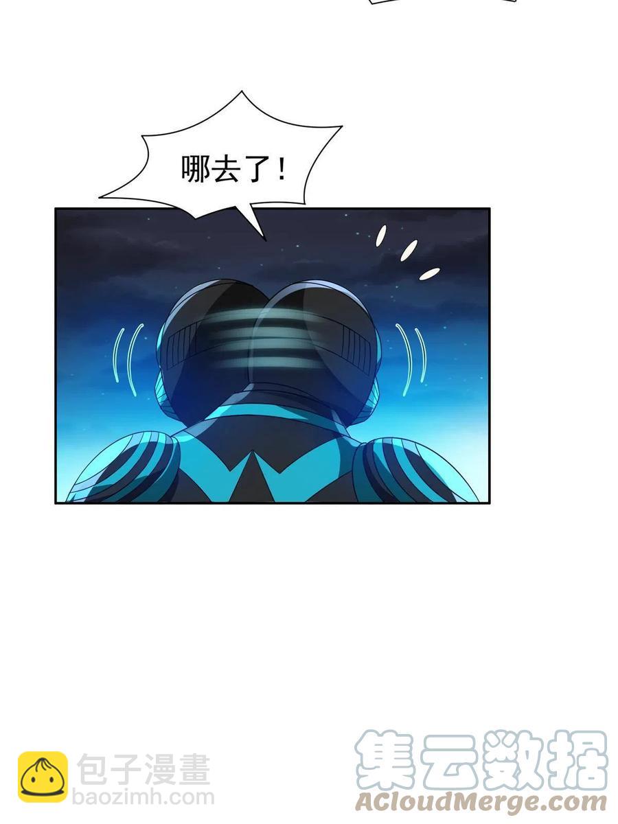 《重生之神级败家子》124 在挺一会！ 第19页