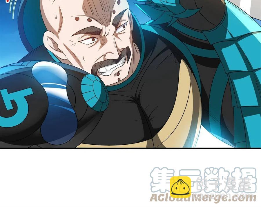 《重生之神级败家子》124 在挺一会！ 第23页