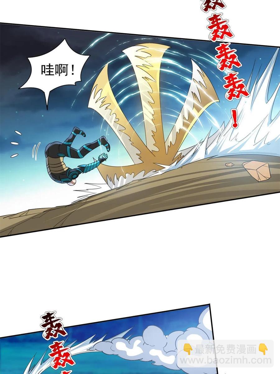 《重生之神级败家子》124 在挺一会！ 第30页