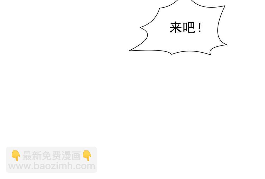 《重生之神级败家子》124 在挺一会！ 第34页