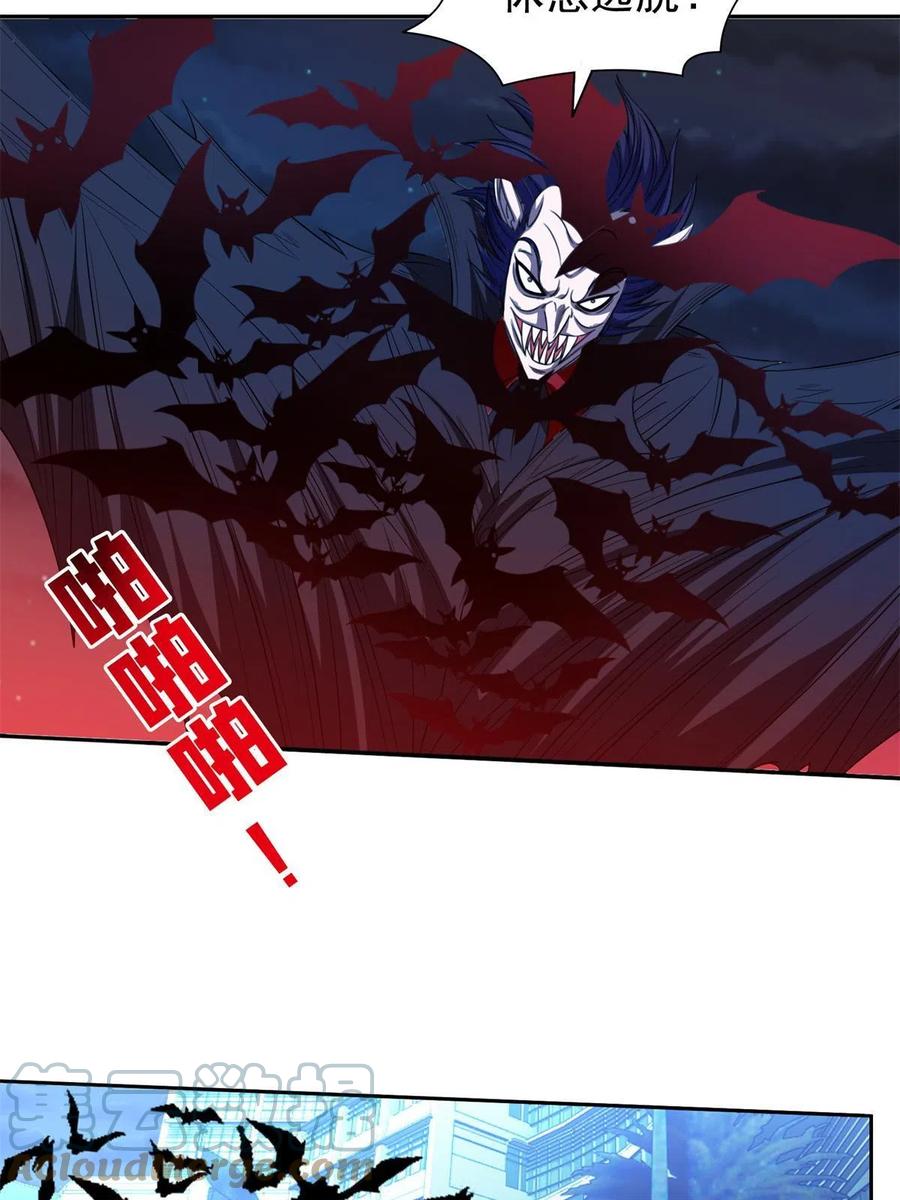 《重生之神级败家子》123 招式无效！ 第11页
