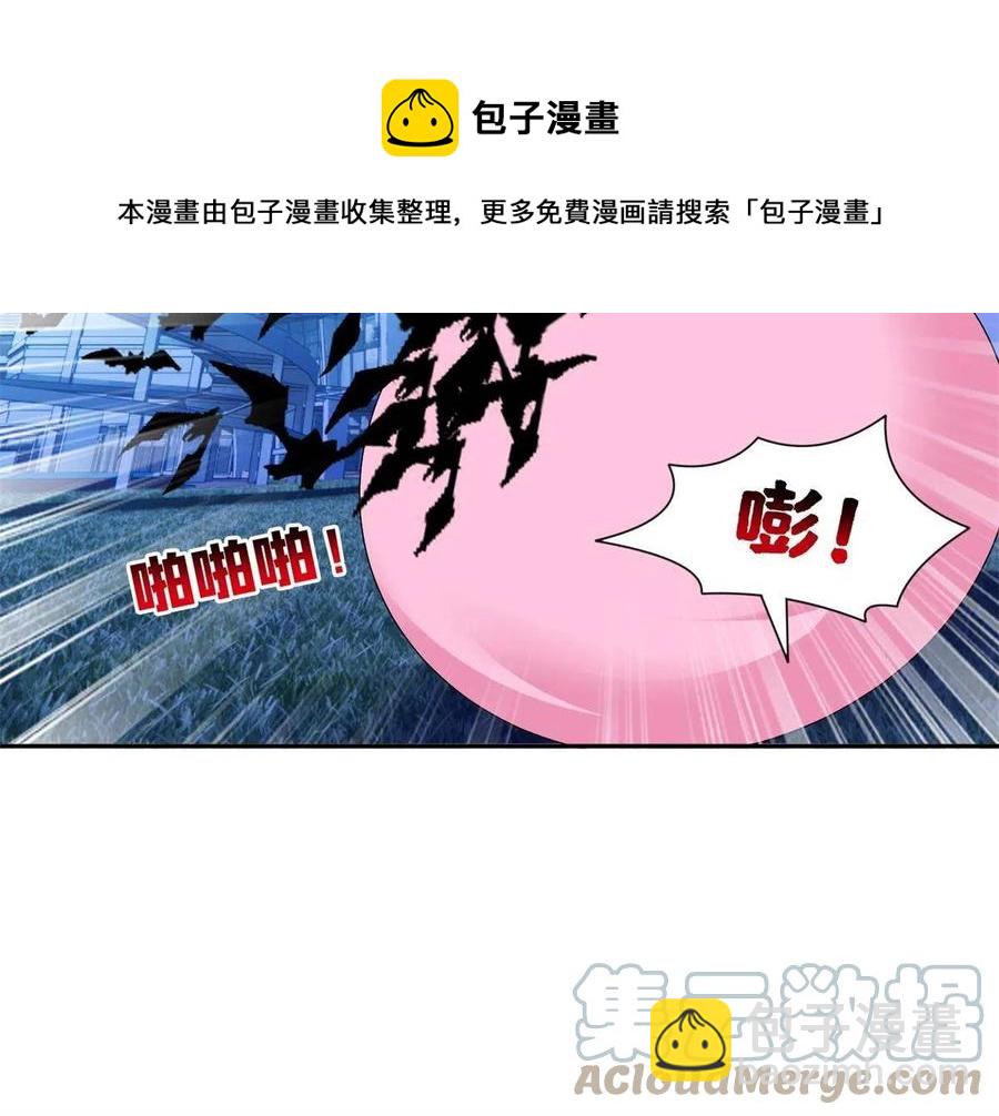 《重生之神级败家子》123 招式无效！ 第13页