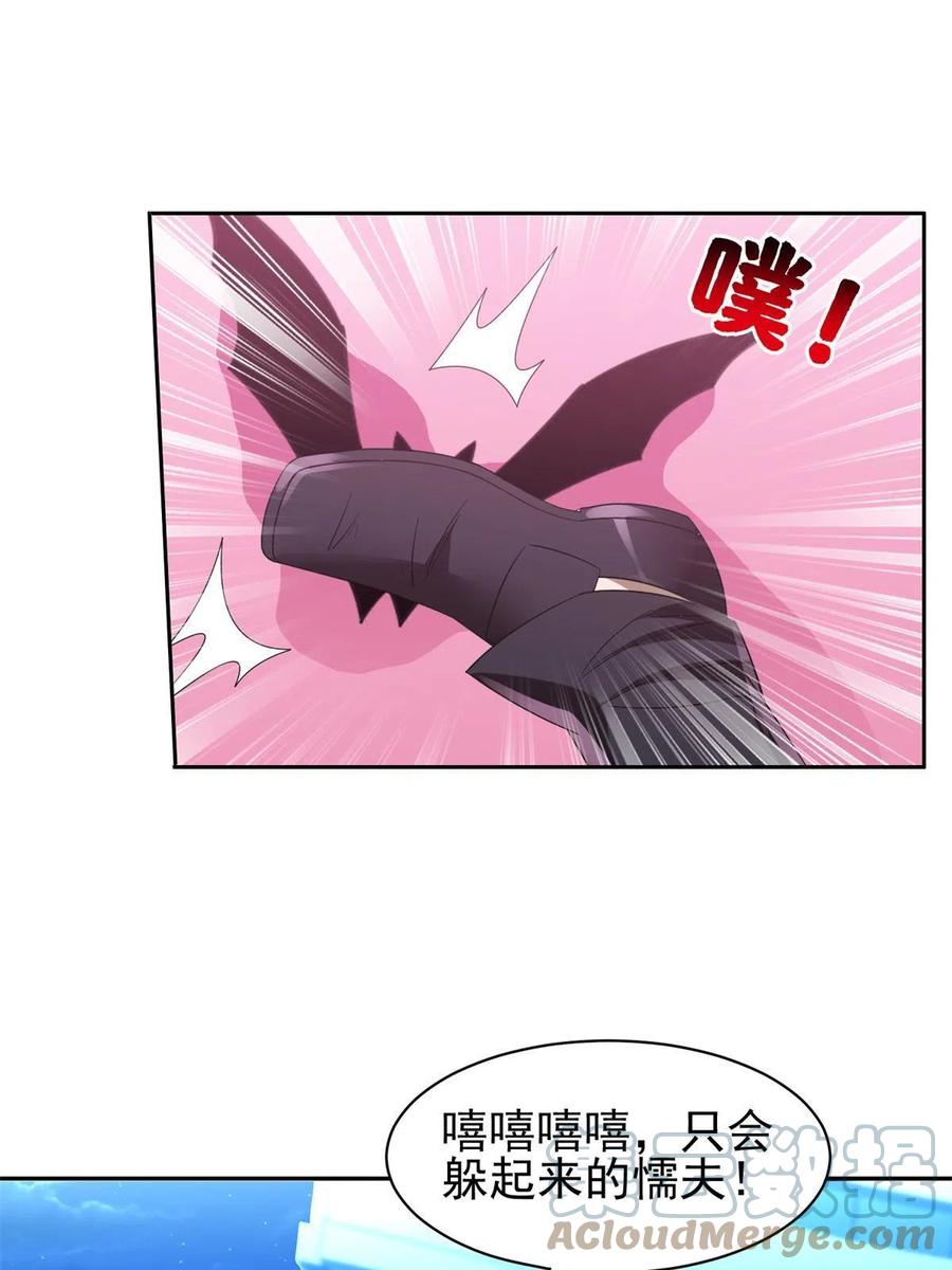 《重生之神级败家子》123 招式无效！ 第15页