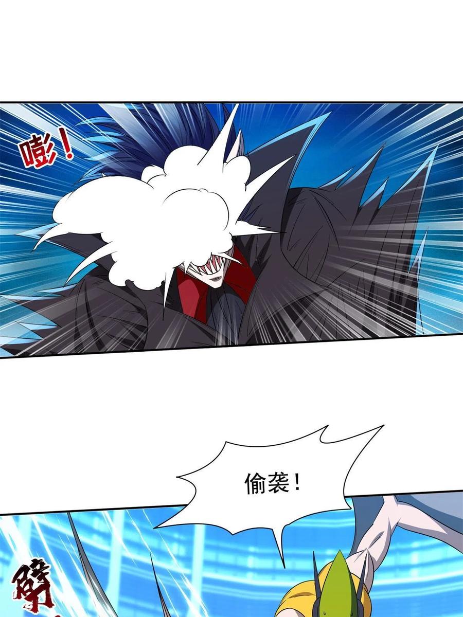 《重生之神级败家子》123 招式无效！ 第18页