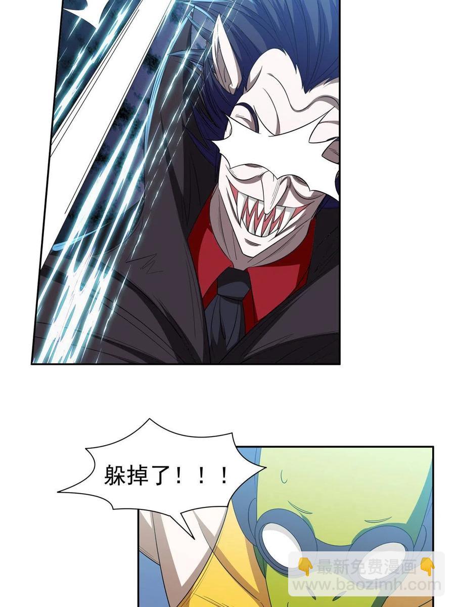 《重生之神级败家子》123 招式无效！ 第20页