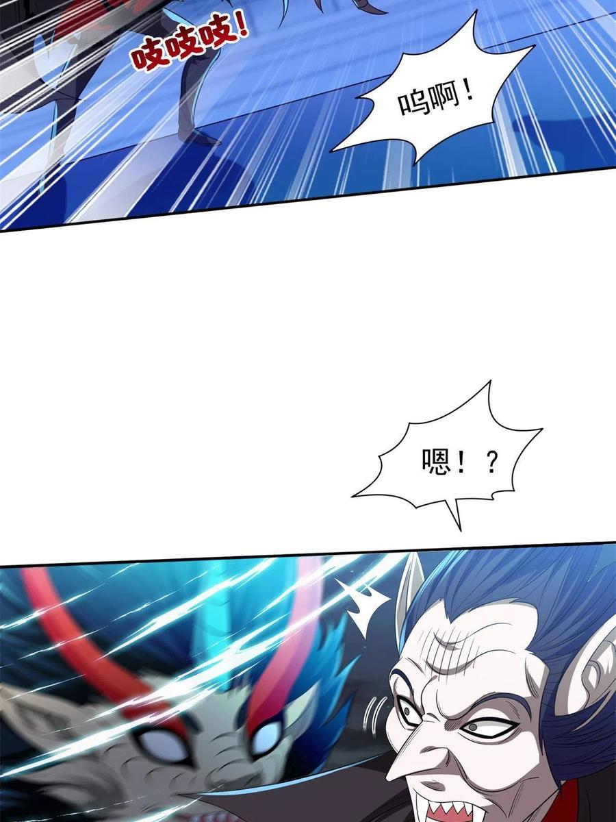 《重生之神级败家子》123 招式无效！ 第22页