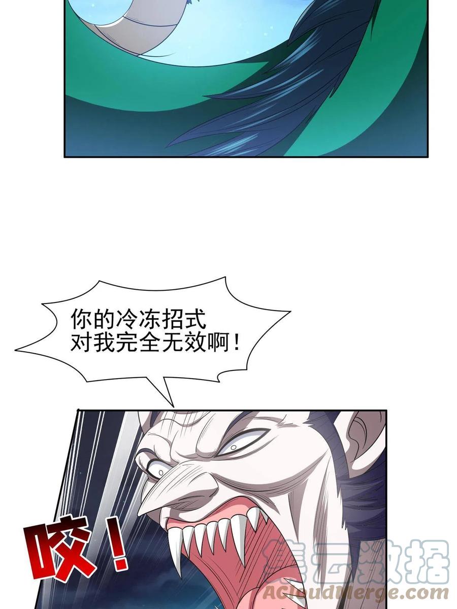 《重生之神级败家子》123 招式无效！ 第27页