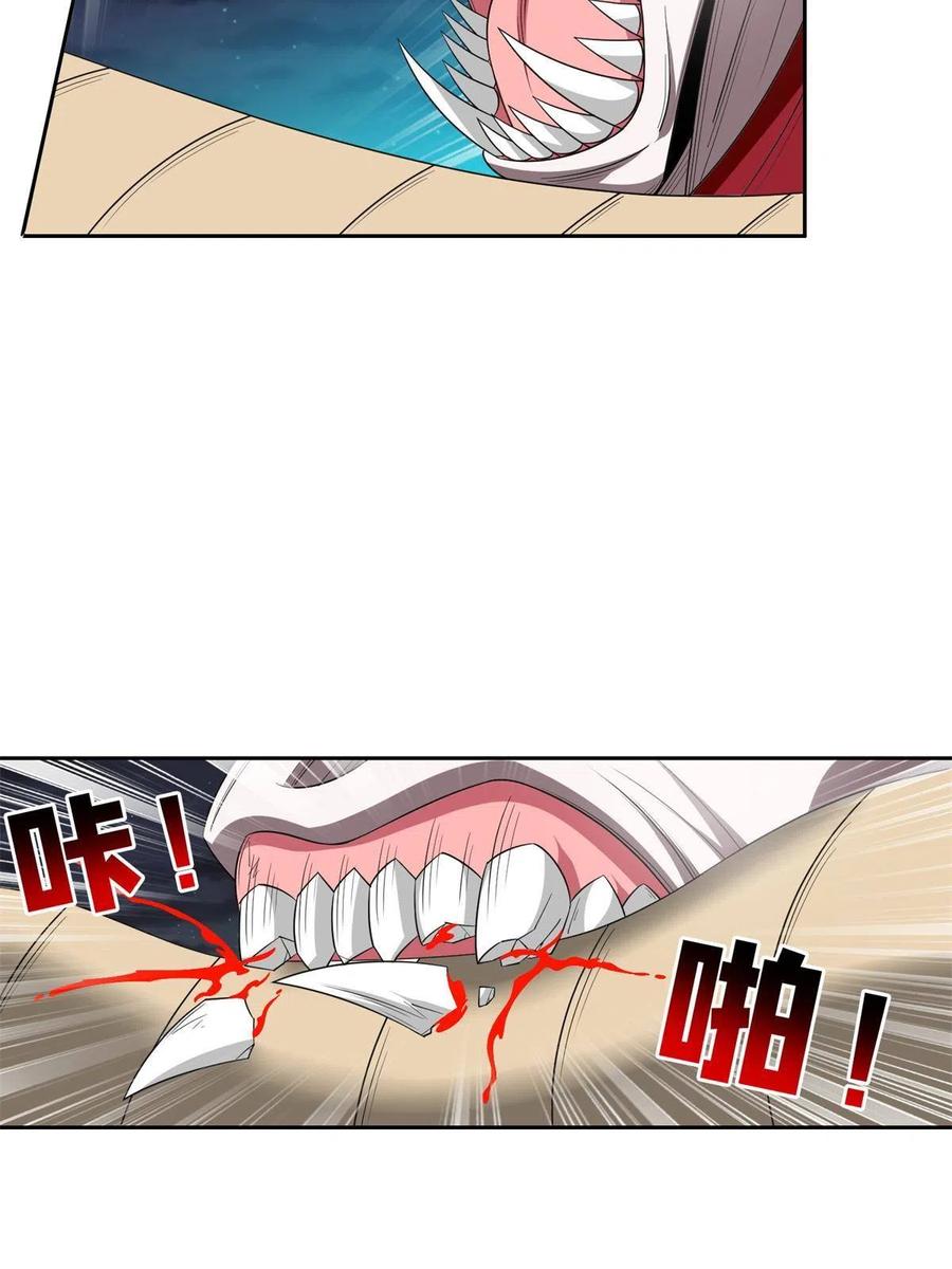 《重生之神级败家子》123 招式无效！ 第28页