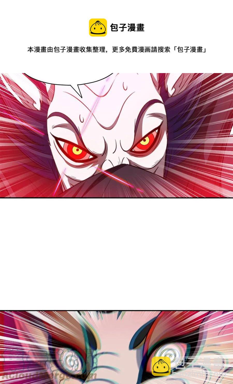 《重生之神级败家子》123 招式无效！ 第33页
