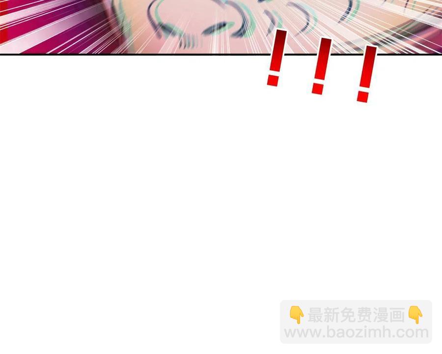 《重生之神级败家子》123 招式无效！ 第34页