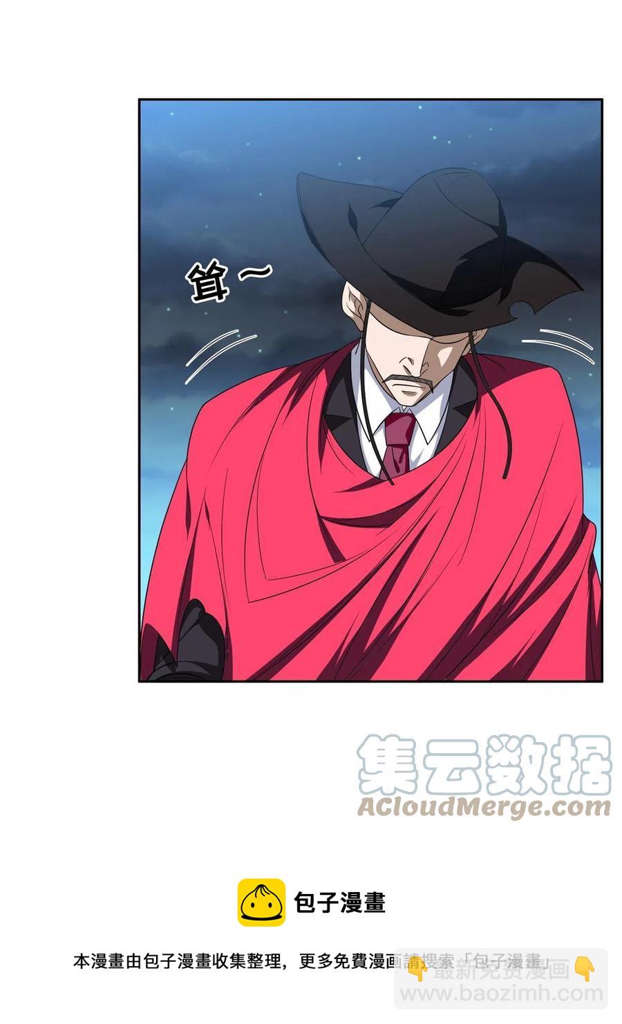 《重生之神级败家子》123 招式无效！ 第5页