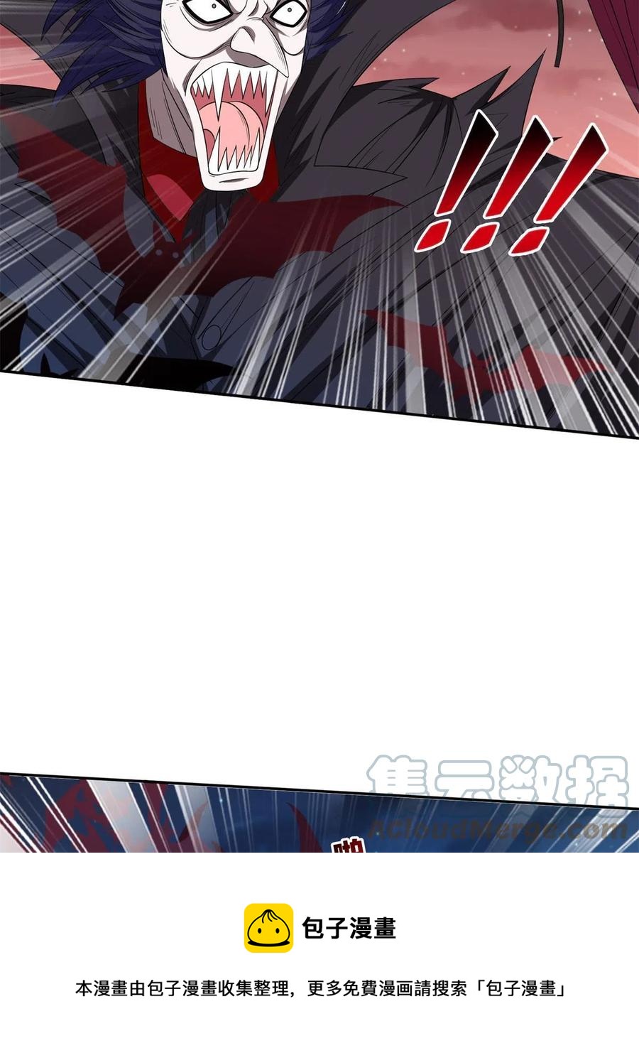 《重生之神级败家子》123 招式无效！ 第9页