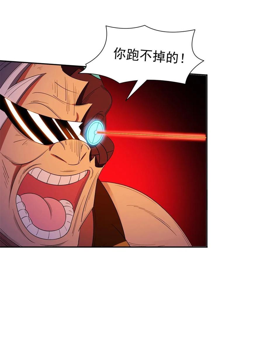 《重生之神级败家子》130 狡猾的人 第12页