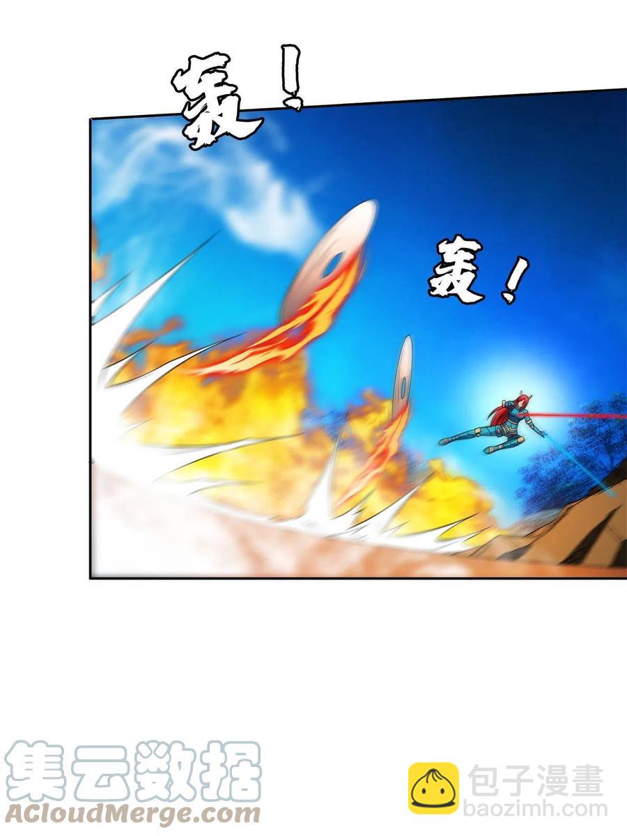 《重生之神级败家子》130 狡猾的人 第15页