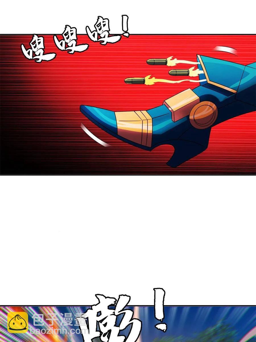 《重生之神级败家子》130 狡猾的人 第16页