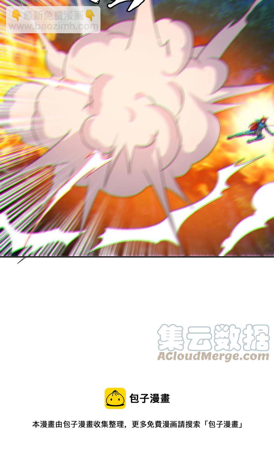 《重生之神级败家子》130 狡猾的人 第17页