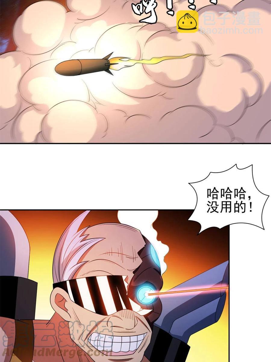 《重生之神级败家子》130 狡猾的人 第19页