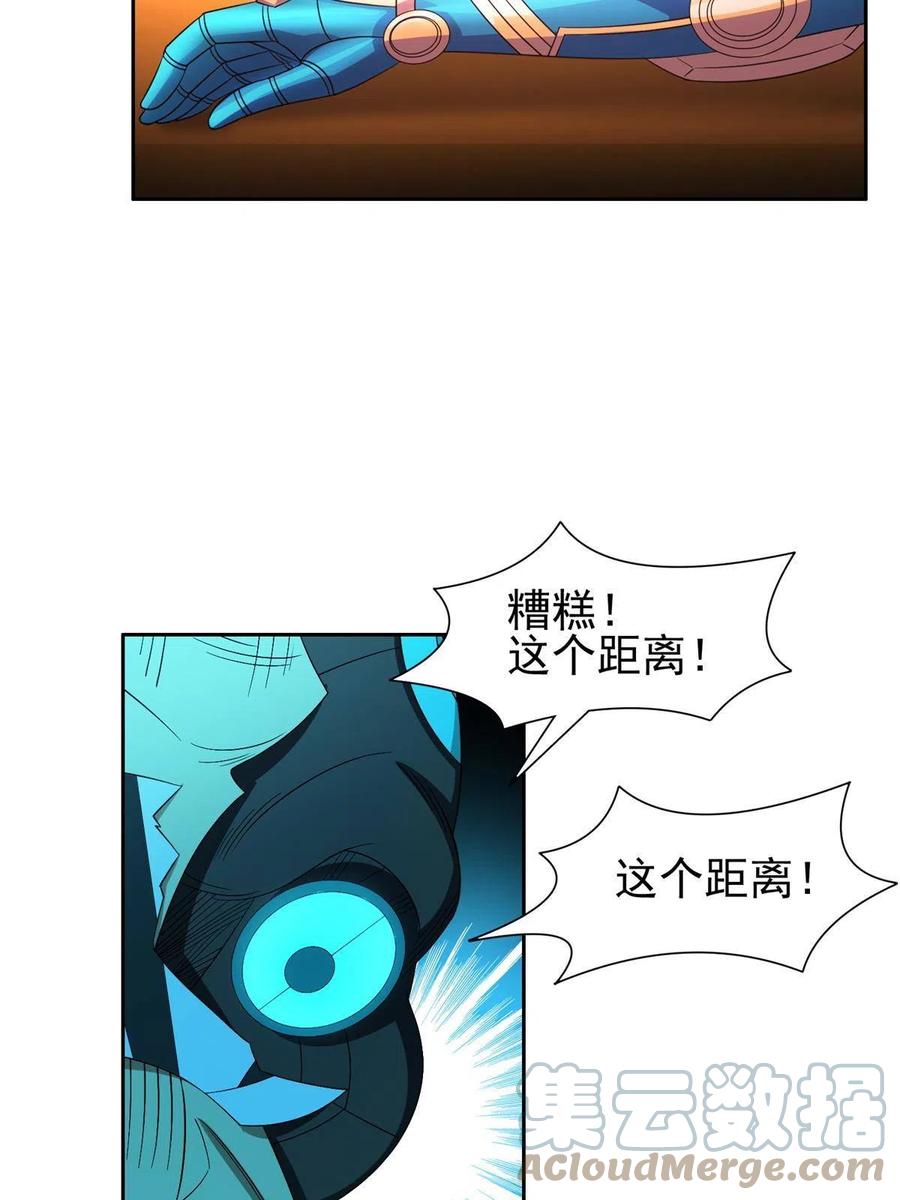《重生之神级败家子》130 狡猾的人 第27页