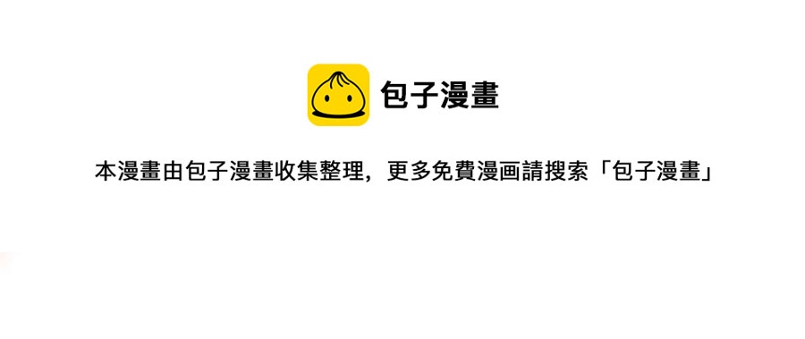《重生之神级败家子》130 狡猾的人 第33页