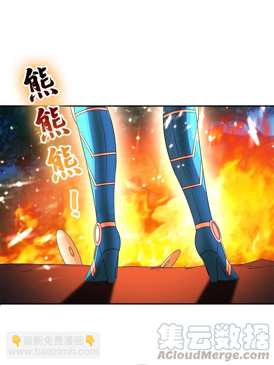 《重生之神级败家子》130 狡猾的人 第35页