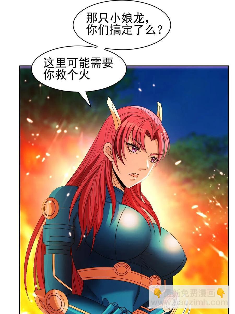 《重生之神级败家子》130 狡猾的人 第36页