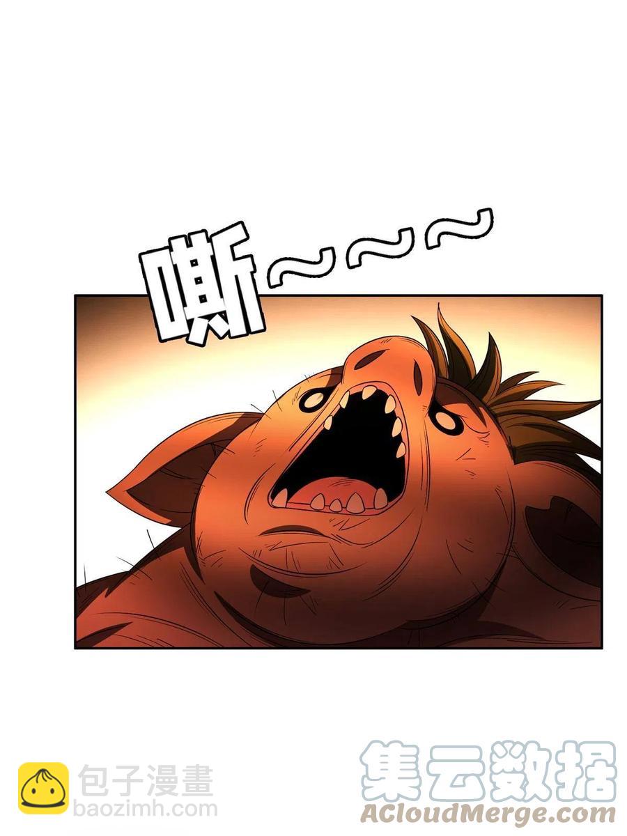 《重生之神级败家子》130 狡猾的人 第3页