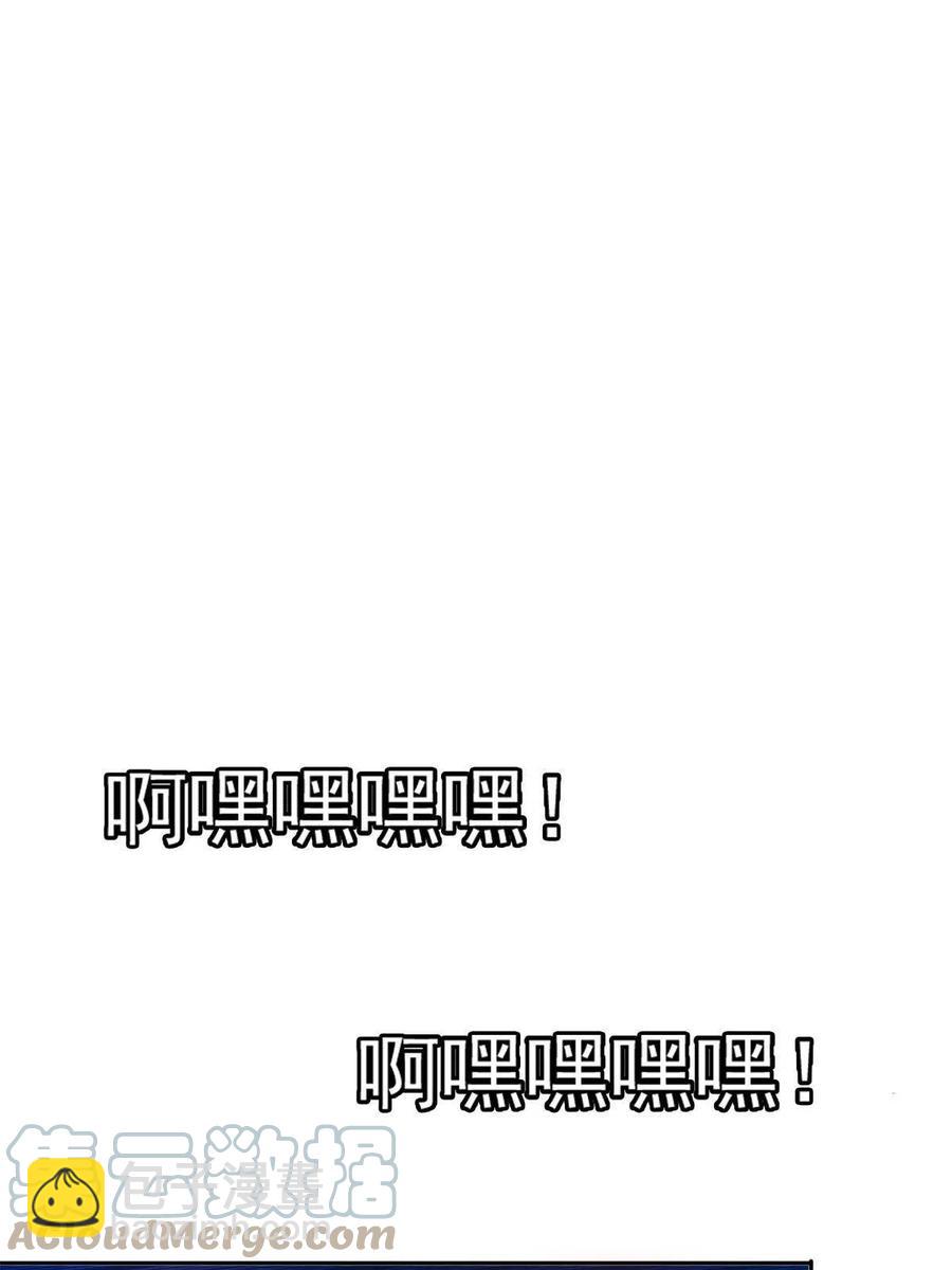 《重生之神级败家子》130 狡猾的人 第7页