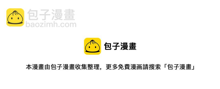 《重生之神级败家子》127 来得正好！ 第13页