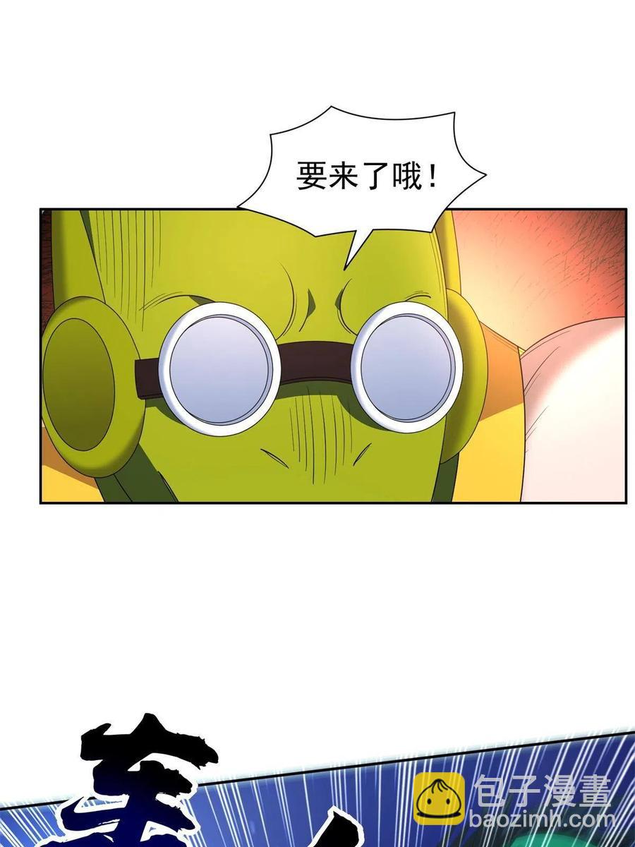 《重生之神级败家子》127 来得正好！ 第14页