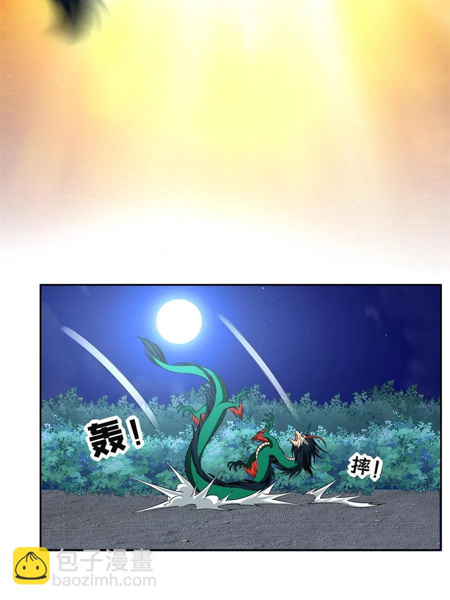 《重生之神级败家子》127 来得正好！ 第18页