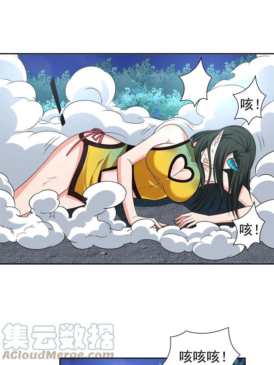 《重生之神级败家子》127 来得正好！ 第19页