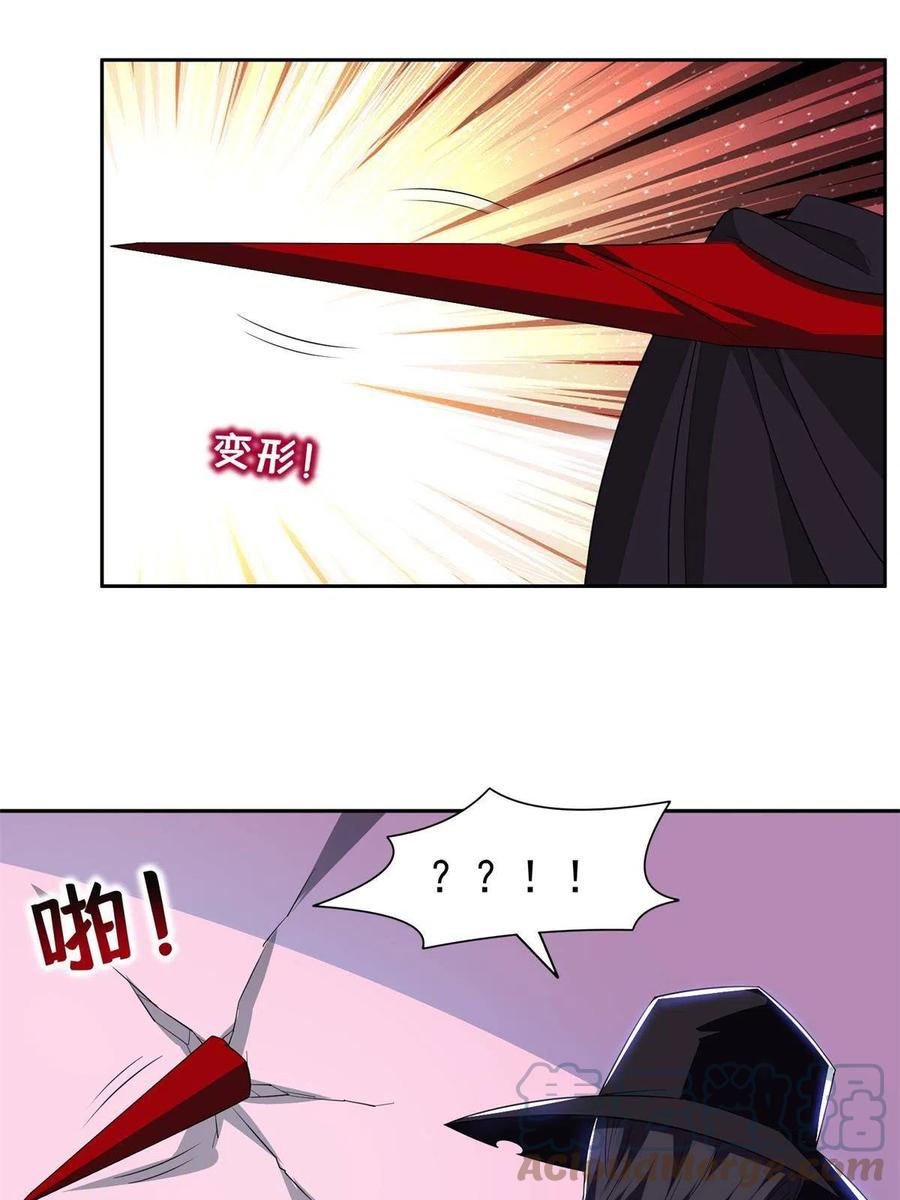 《重生之神级败家子》127 来得正好！ 第27页